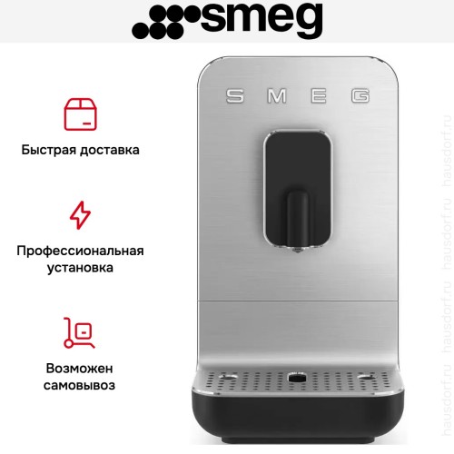 Кофемашина Smeg BCC11BLMEU в Краснодаре