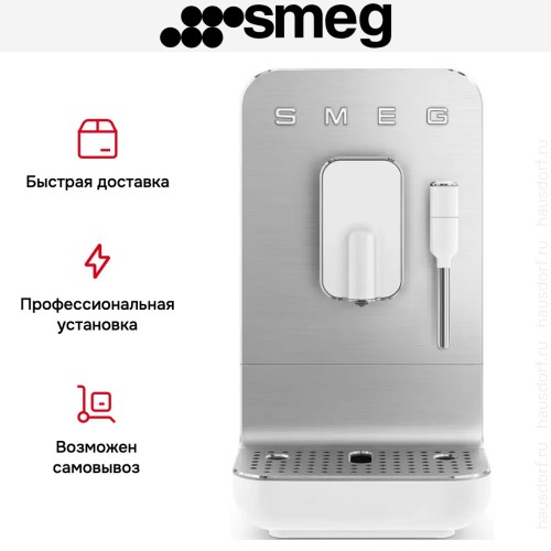 Кофемашина Smeg BCC12WHMEU в Краснодаре