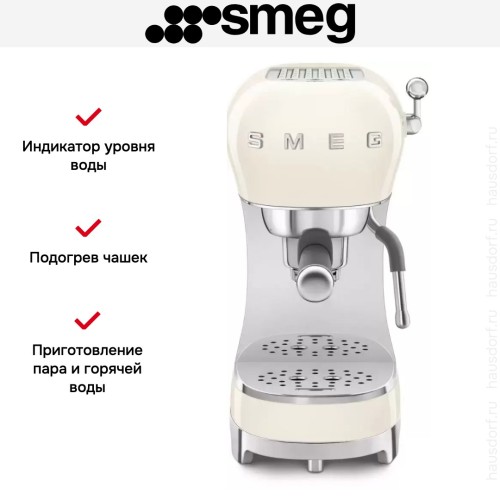 Кофемашина Smeg ECF02CREU в Краснодаре