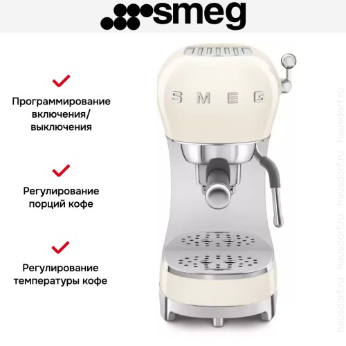 Кофемашина Smeg ECF02CREU в Краснодаре