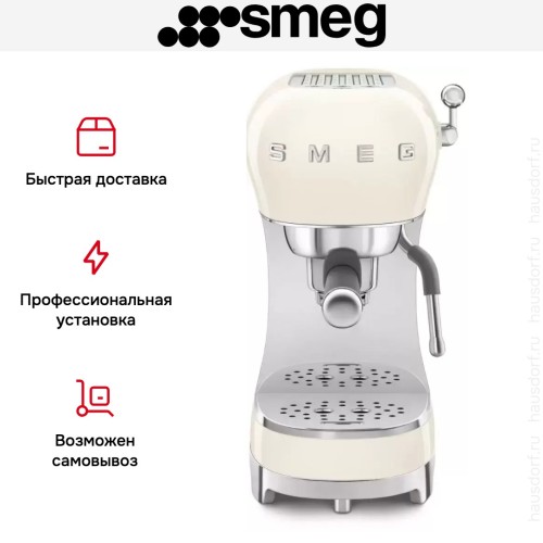 Кофемашина Smeg ECF02CREU в Краснодаре