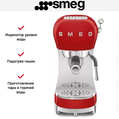 Кофемашина Smeg ECF02RDEU в Краснодаре