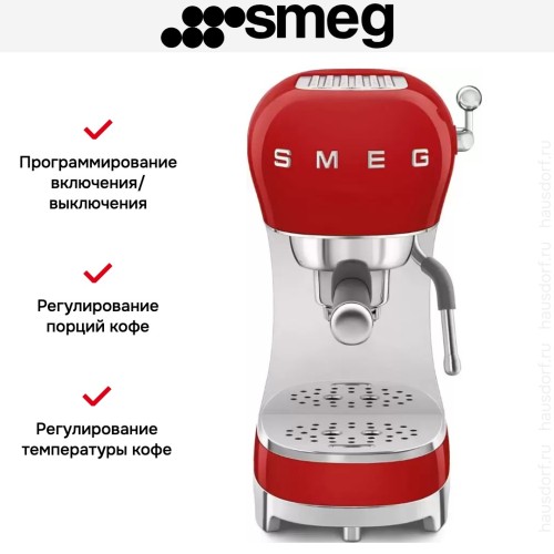 Кофемашина Smeg ECF02RDEU в Краснодаре