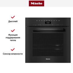 Встраиваемая комби-пароварка Miele DGC 7460 OBSW