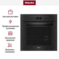 Встраиваемая комби-пароварка Miele DGC 7460 OBSW