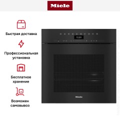 Встраиваемая комби-пароварка Miele DGC 7460X OBSW