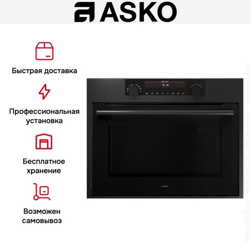 Комбинированный духовой шкаф Asko OCM8487A1 в Краснодаре