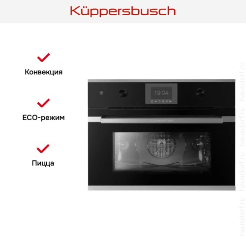Компактный духовой шкаф Kuppersbusch CB 6350.0 S3 Silver Chrome в Краснодаре