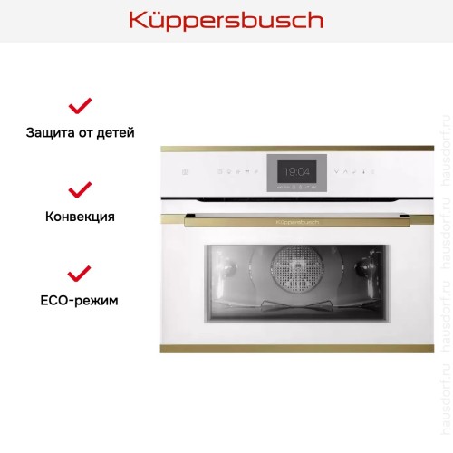 Компактный духовой шкаф Kuppersbusch CBP 6550.0 W4 Gold в Краснодаре
