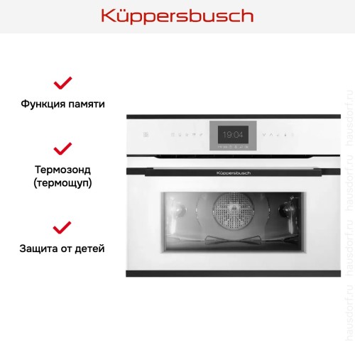 Компактный духовой шкаф Kuppersbusch CBP 6550.0 W5 Black Velvet в Краснодаре