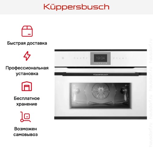 Компактный духовой шкаф Kuppersbusch CBP 6550.0 W5 Black Velvet в Краснодаре