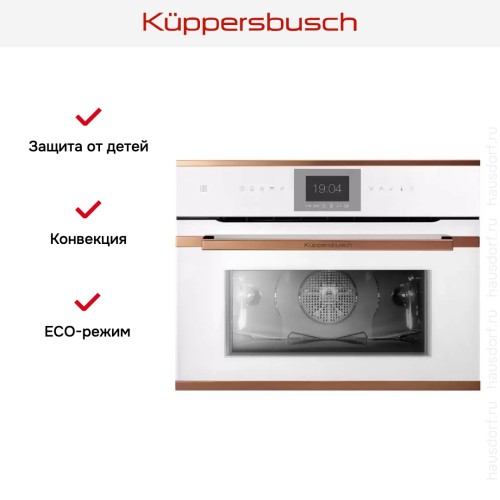 Компактный духовой шкаф Kuppersbusch CBP 6550.0 W7 Copper в Краснодаре