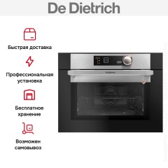 Встраиваемая микроволновая печь De Dietrich DKC7340X