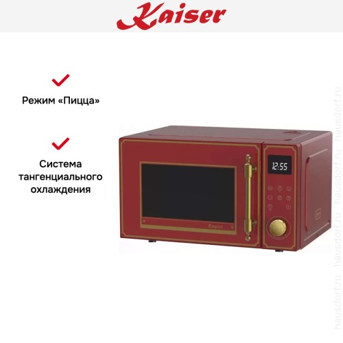 Микроволновая печь Kaiser M 2530 RotEm в Краснодаре