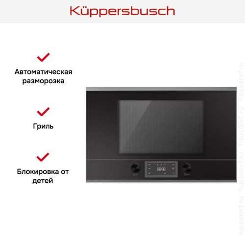Встраиваемая микроволновая печь Kuppersbusch ML 6330.0 S3 Silver Chrome в Краснодаре