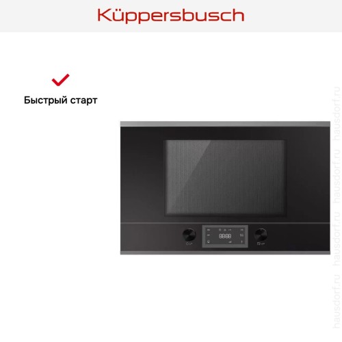 Встраиваемая микроволновая печь Kuppersbusch ML 6330.0 S3 Silver Chrome в Краснодаре