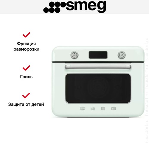 Мини-печь с паром Smeg COF01PGEU в Краснодаре