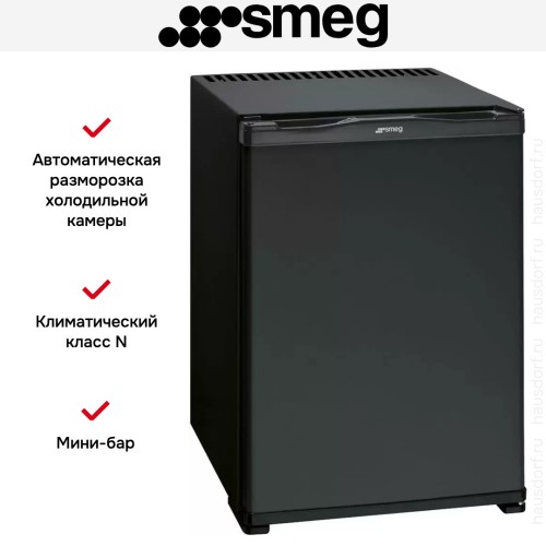 Минибар Smeg MTE40 в Краснодаре