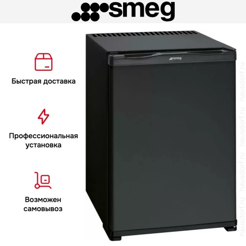 Минибар Smeg MTE40 в Краснодаре