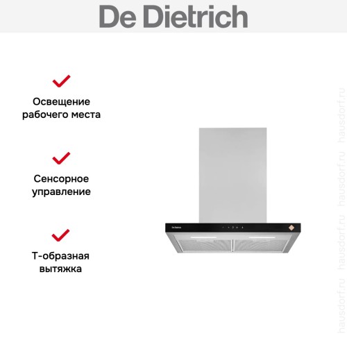 Настенная вытяжка De Dietrich DHB361BX в Краснодаре