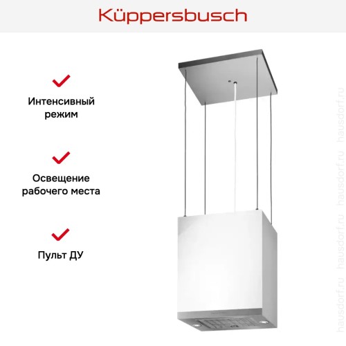 Островная вытяжка Kuppersbusch DI 3800.0 W белое стекло в Краснодаре