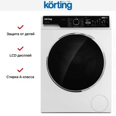 Отдельностоящая стиральная машина с паром Korting KWM 58ILS1299