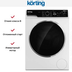 Отдельностоящая стиральная машина с паром Korting KWM 58ILS1299