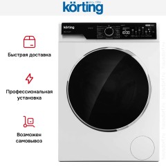Отдельностоящая стиральная машина с паром Korting KWM 58ILS1299