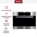 Встраиваемая пароварка Miele DGC 5080 XL в Краснодаре