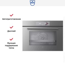 Встраиваемый паровой шкаф V-Zug CombiSteamer V6000 45 CS6T-23032 платина