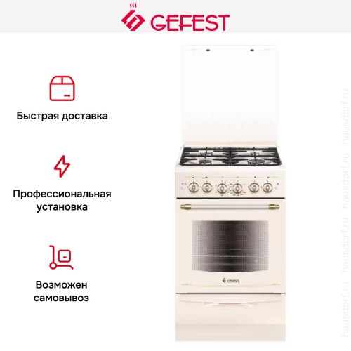 Плита Gefest 5100-02 0182 в Краснодаре
