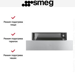Встраиваемый подогреватель посуды Smeg CPR315X