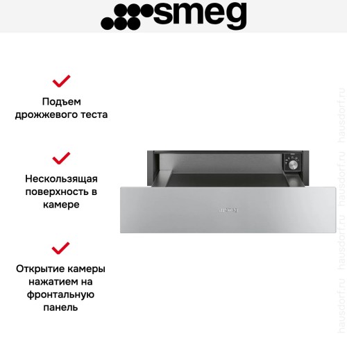 Встраиваемый подогреватель посуды Smeg CPR315X в Краснодаре