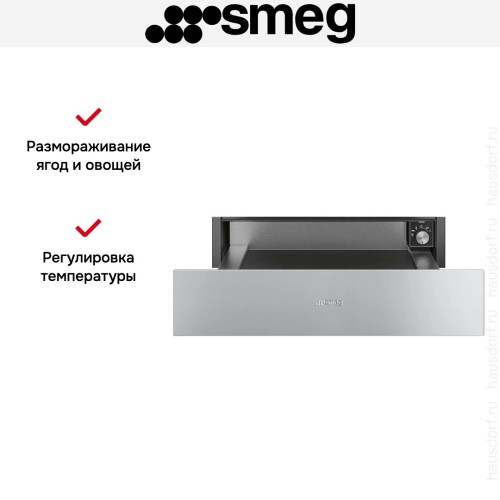 Встраиваемый подогреватель посуды Smeg CPR315X в Краснодаре