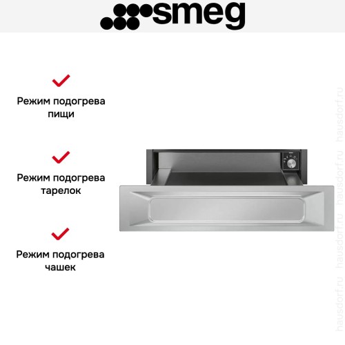 Встраиваемый подогреватель Smeg CPR915X в Краснодаре