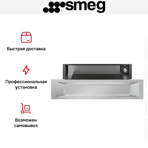 Встраиваемый подогреватель Smeg CPR915X в Краснодаре