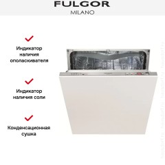Встраиваемая посудомоечная машина Fulgor Milano FDW 8293 Pto