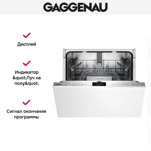 Встраиваемая посудомоечная машина Gaggenau DF271100 в Краснодаре