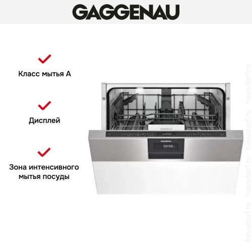 Встраиваемая посудомоечная машина Gaggenau DI 260-110 в Краснодаре
