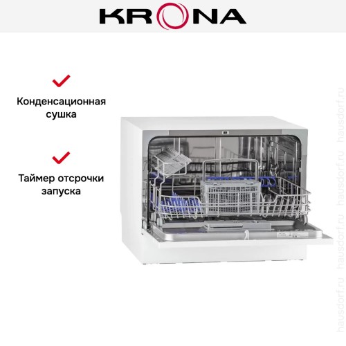 Посудомоечная машина KRONA VENETA 55 TD WH в Краснодаре