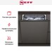 Встраиваемая посудомоечная машина Neff S511F50X1R в Краснодаре
