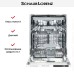 Встраиваемая посудомоечная машина Schaub Lorenz SLG VI6210 в Краснодаре