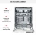 Встраиваемая посудомоечная машина Schaub Lorenz SLG VI6210 в Краснодаре