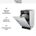 Встраиваемая посудомоечная машина Zigmund Shtain DW 129.4509 X в Краснодаре