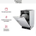 Встраиваемая посудомоечная машина Zigmund Shtain DW 129.4509 X в Краснодаре