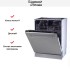 Встраиваемая посудомоечная машина Zigmund Shtain DW 139.6005 X в Краснодаре
