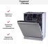 Встраиваемая посудомоечная машина Zigmund Shtain DW 139.6005 X в Краснодаре