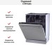 Встраиваемая посудомоечная машина Zigmund Shtain DW 139.6005 X в Краснодаре