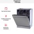Встраиваемая посудомоечная машина Zigmund Shtain DW 139.6005 X в Краснодаре