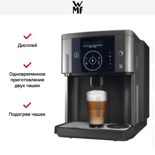 Профессиональная кофемашина WMF 900S в Краснодаре